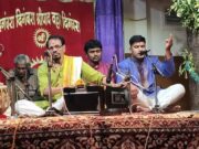 Pandharichya Tiri Labhe – पंढरीच्या तीरी लाभे